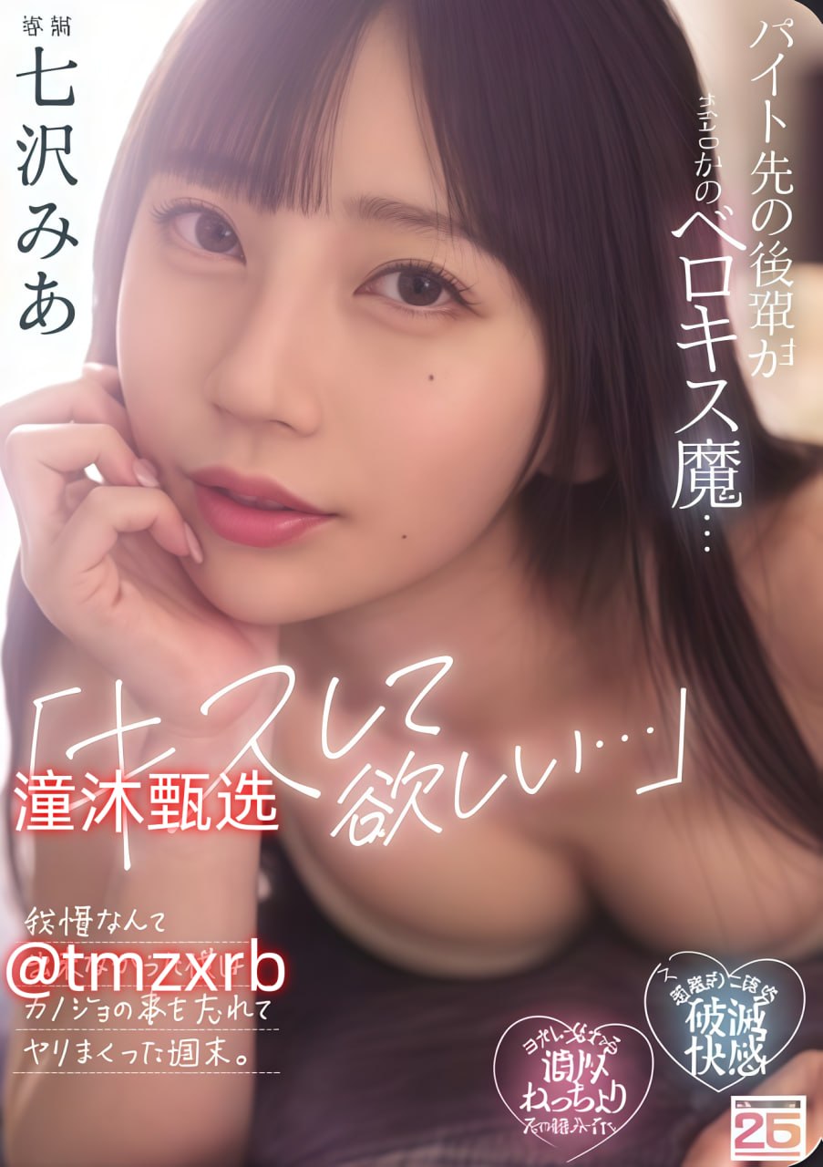 无遮挡无码小视频,メイリン モデルコレクション メ,观看免费无删减完整版